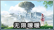 2024年12月游戏发售表【游侠攻略组】-3.jpg