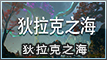2024年12月游戏发售表【游侠攻略组】-11.jpg