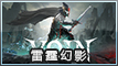2024年12月游戏发售表【游侠攻略组】-15.jpg