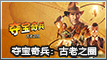 2024年12月游戏发售表【游侠攻略组】-13.jpg