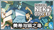 2024年12月游戏发售表【游侠攻略组】-22.jpg