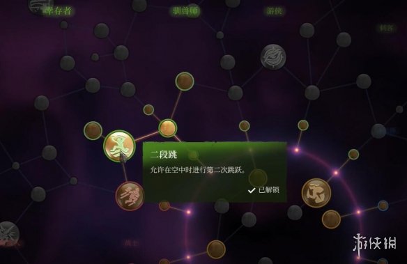 《雾锁王国》职业大全-3.jpg