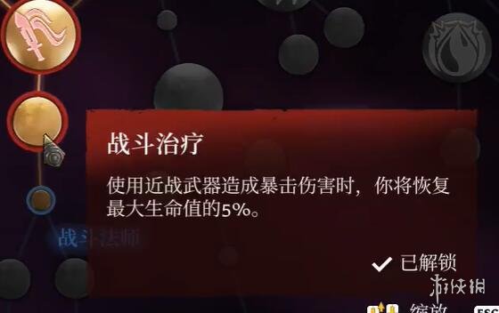 《雾锁王国》职业大全-5.jpg