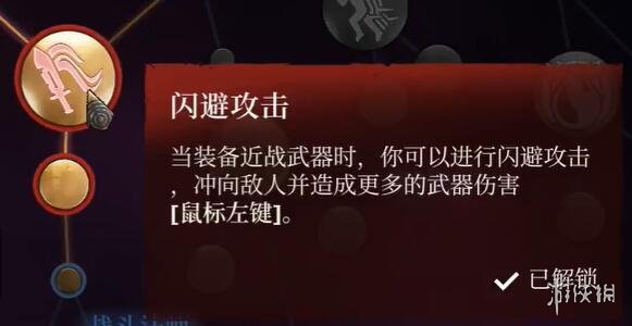 《雾锁王国》职业大全-4.jpg