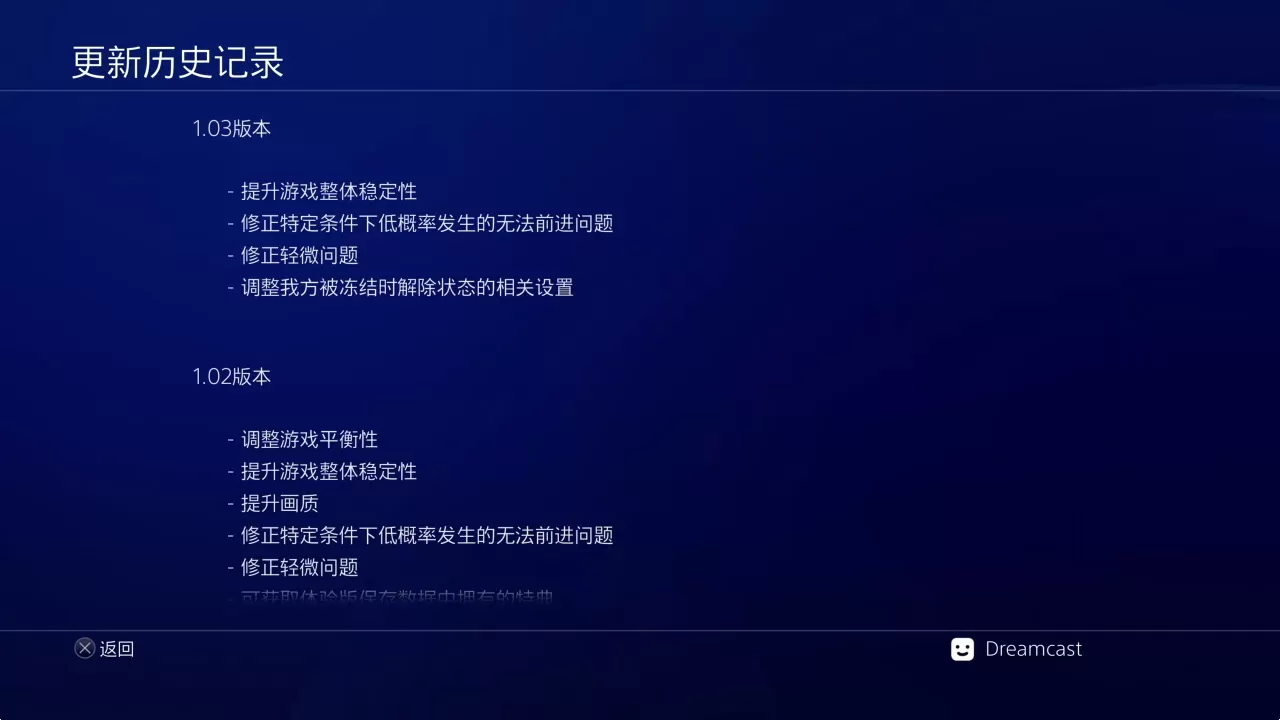 【5.05降级】PS5《圣剑传说(Visions of Mana)》CUSA43003[5.05]港版中文PKG下载【含V1.03整合版+5DLC】-2.jpg