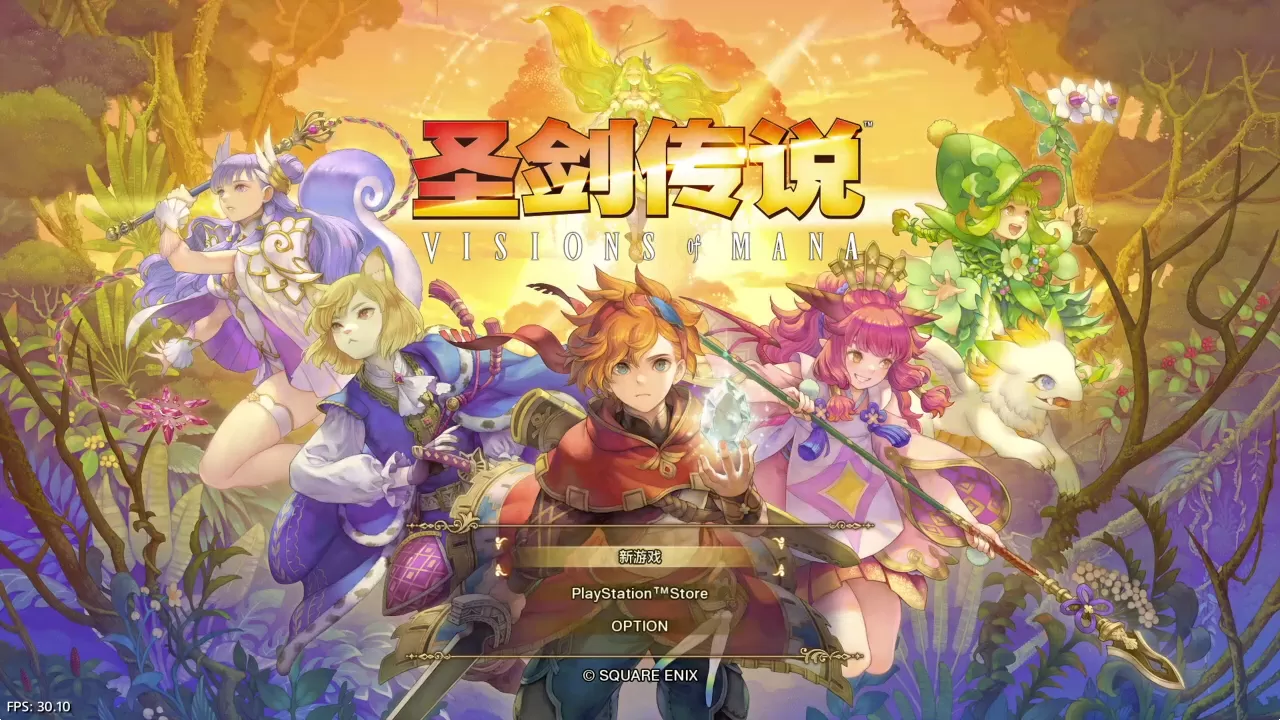 【5.05降级】PS5《圣剑传说(Visions of Mana)》CUSA43003[5.05]港版中文PKG下载【含V1.03整合版+5DLC】-5.jpg