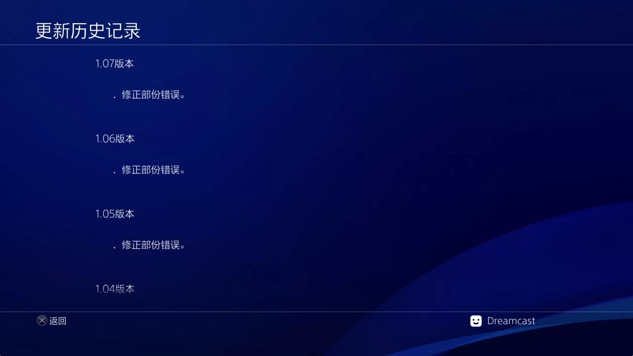 【5.05】PS4《采石场惊魂(The Quarry)》CUSA31820[5.05]欧版中文PKG下载【含V1.07整合+降级补丁+3DLC】-3.jpg