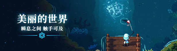 switch《星之海(Sea of Stars)》中文版NSP【含1.1.53846升级补丁】-16.jpg