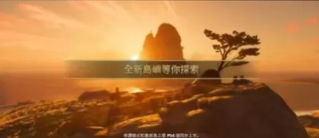 【5.05】PS4《对马岛之魂导演剪辑版》[5.05]2.24港版整合PKG【含1DLC+金手指】-3.jpg