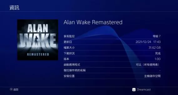 【5.05】PS4《心灵杀手:重制版(Alan Wake Remastered)》CUSA24653[5.05]中文版PKG【含V1.03整合版+降级补丁】-4.jpg