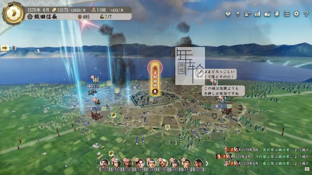 switch《信长之野望 新生with威力加强版》中文版nsz下载【含1.1.5补丁+16DLC】-2.jpg