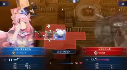 switch《火焰纹章Engage(Fire Emblem Engage)》[NSZ]美版中文【含2.0.0补丁+2DLC】-7.jpg