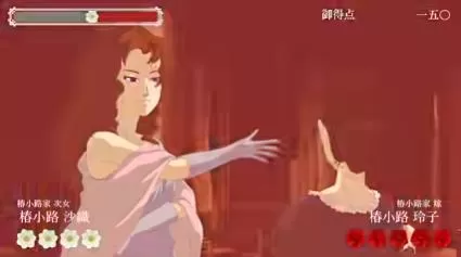 switch《蔷薇与椿豪华绚烂版(薔薇と椿)》[NSZ]日版中文【含1.2.0补丁】-2.jpg