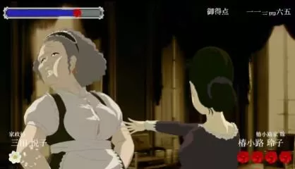 switch《蔷薇与椿豪华绚烂版(薔薇と椿)》[NSZ]日版中文【含1.2.0补丁】-3.jpg