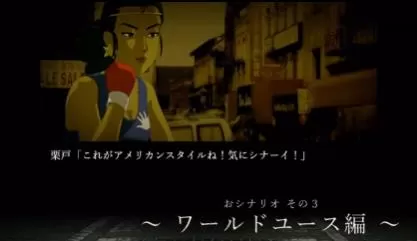 switch《蔷薇与椿豪华绚烂版(薔薇と椿)》[NSZ]日版中文【含1.2.0补丁】-4.jpg