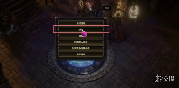 《流放之路2》过滤使用方法-1.jpg