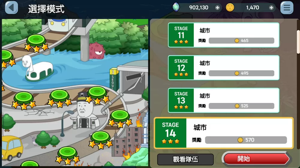 switch《Z博士复仇联盟:无限防御(The ZVENGERS-INFINITY DEFENSE)》[NSZ]美版中文-5.jpg