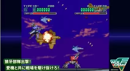 switch《空牙2001・空牙外传》[XCZ]SATURN致敬精选辑美版【含1.01补丁】-2.jpg