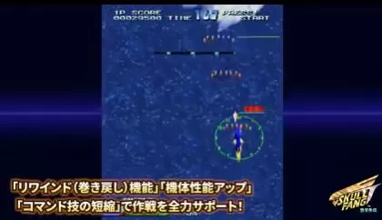 switch《空牙2001・空牙外传》[XCZ]SATURN致敬精选辑美版【含1.01补丁】-5.jpg