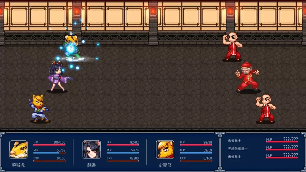 switch《幻世醉虎传+(GENSEISUIKODEN PLUS)》[XCI]美版中文【含1.04.023240102补丁】-3.jpg