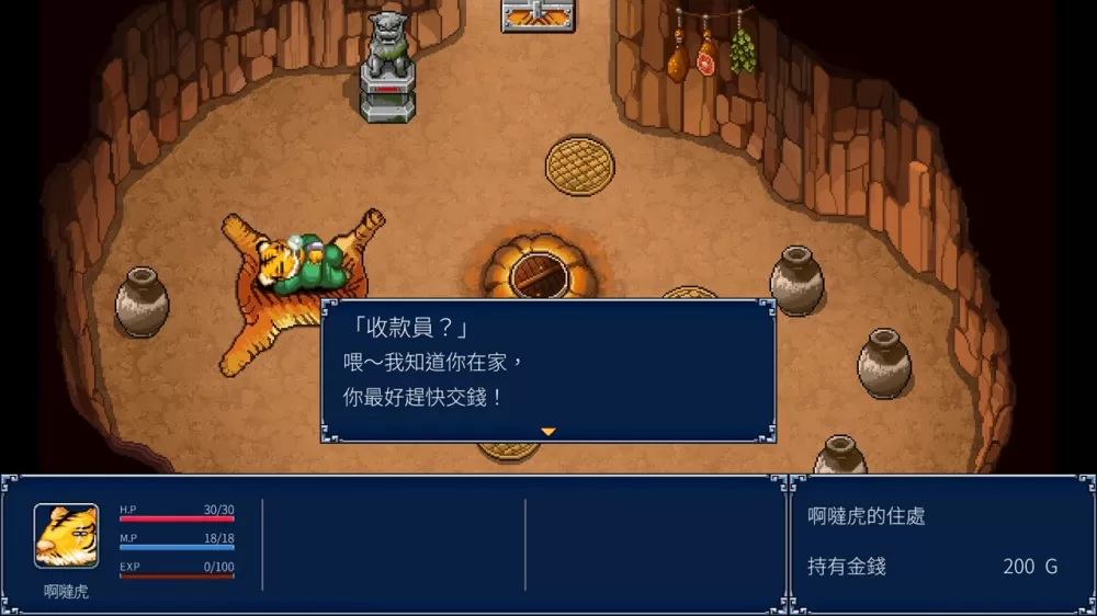 switch《幻世醉虎传+(GENSEISUIKODEN PLUS)》[XCI]美版中文【含1.04.023240102补丁】-4.jpg