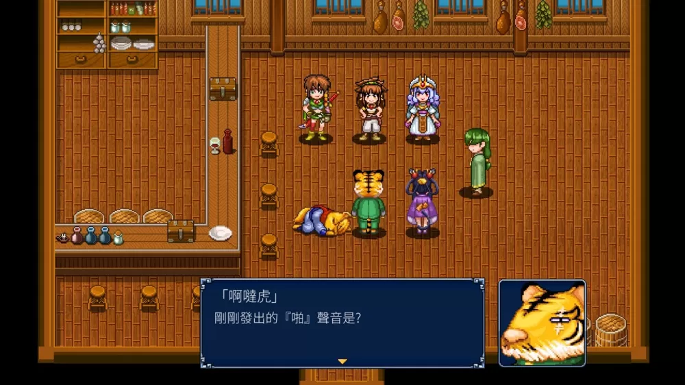 switch《幻世醉虎传+(GENSEISUIKODEN PLUS)》[XCI]美版中文【含1.04.023240102补丁】-5.jpg