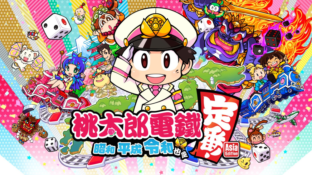 switch【高达合购组全网首发】《桃太郎电铁》港版中文NSP【含1.0.1升级补丁】-1.jpg