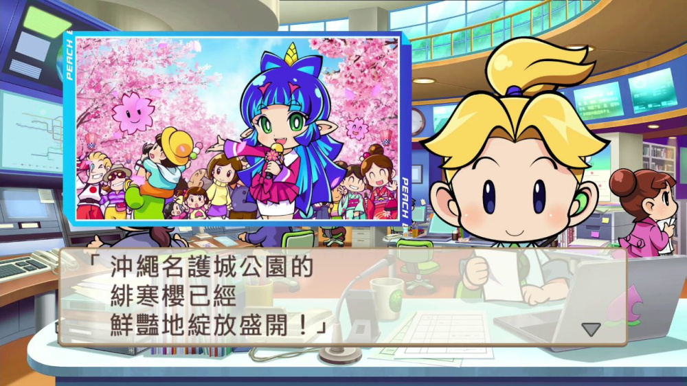 switch【高达合购组全网首发】《桃太郎电铁》港版中文NSP【含1.0.1升级补丁】-2.jpg