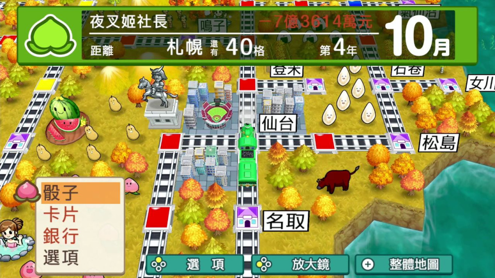 switch【高达合购组全网首发】《桃太郎电铁》港版中文NSP【含1.0.1升级补丁】-5.jpg