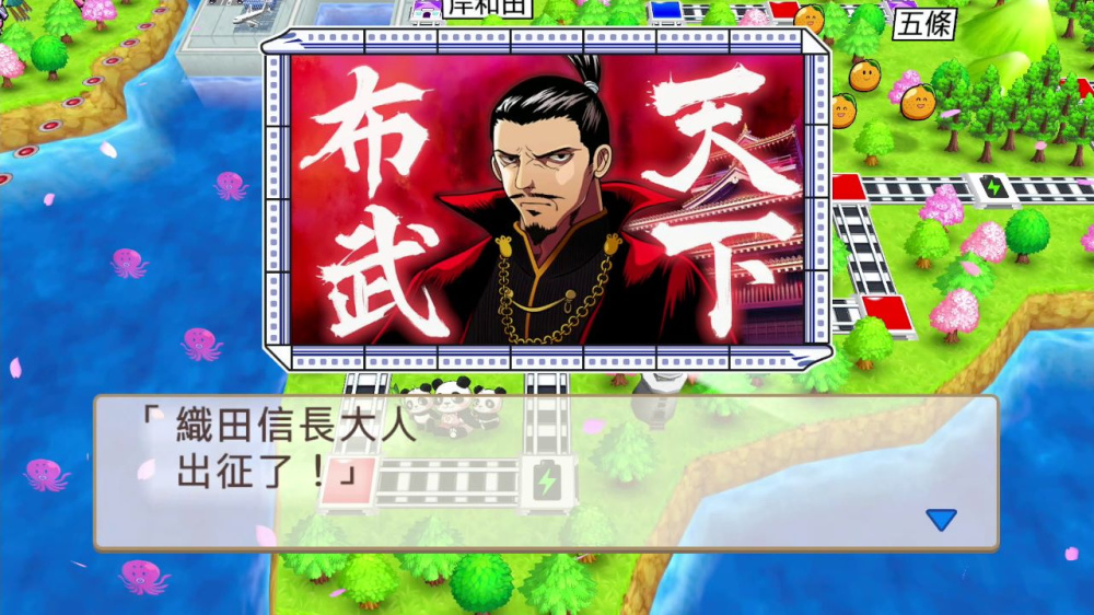 switch《桃太郎电铁 昭和平成令和定番》港版中文XCI整合版【含1.01补丁】-4.jpg