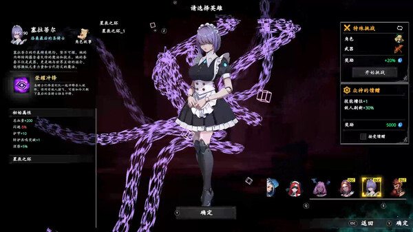 switch《神器行者(Artifact Seeker)》美版中文NSZ【含1.0.1升级补丁】-2.jpg