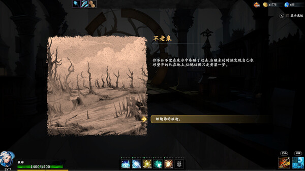 switch《神器行者(Artifact Seeker)》美版中文NSZ【含1.0.1升级补丁】-9.jpg