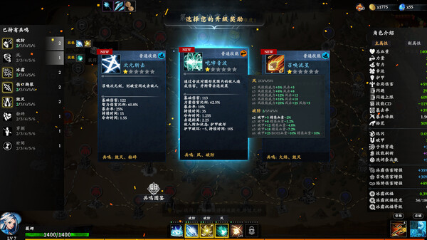 switch《神器行者(Artifact Seeker)》美版中文NSZ【含1.0.1升级补丁】-11.jpg