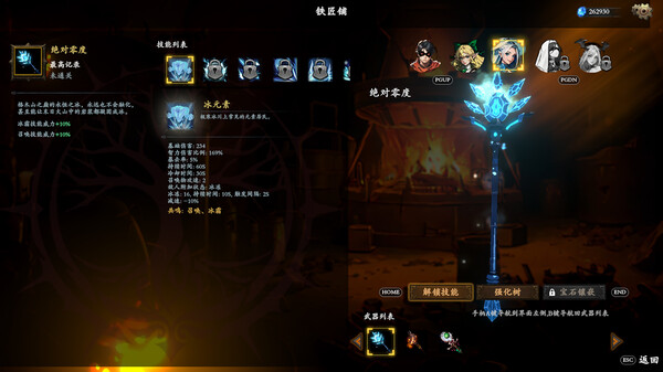 switch《神器行者(Artifact Seeker)》美版中文NSZ【含1.0.1升级补丁】-14.jpg