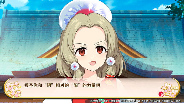 switch《不可思议的幻想乡 FORESIGHT》[NSZ]美版中文【含1.0.3升级补丁+2DLC】-3.jpg