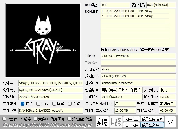 switch《迷失 Stray/流浪猫》[XCI]美版中文整合【含1.6.0补丁】-1.jpg