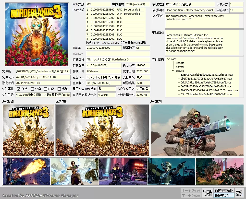 switch《无主之地3终极版》[XCI整合]美版中文【含1.0.3补丁+13DLC】-1.jpg