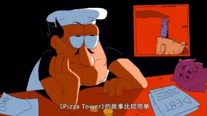 switch《披萨塔(Pizza Tower)》[NSZ]美版中文【含1.0.1补丁】-4.jpg