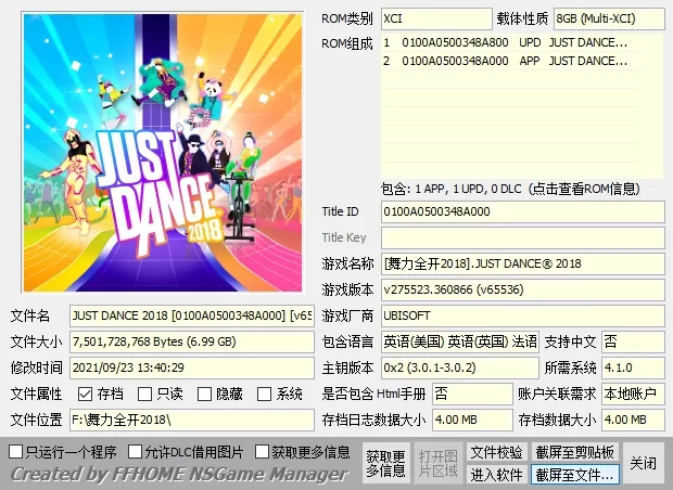 switch《舞力全开》[XCI整合]全系列大合集-2.jpg
