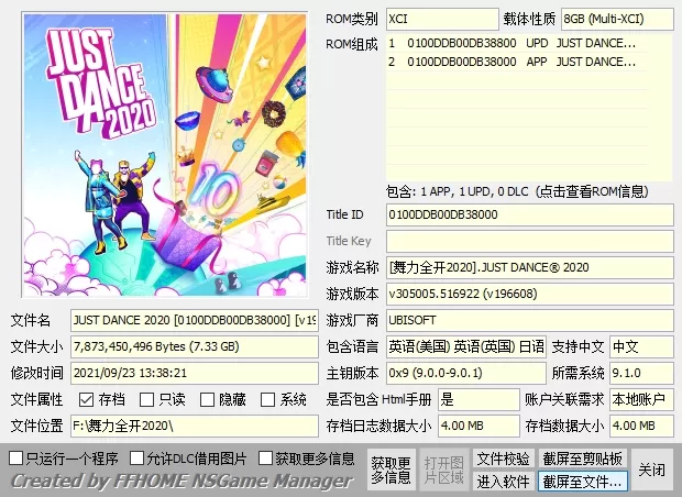 switch《舞力全开》[XCI整合]全系列大合集-4.jpg