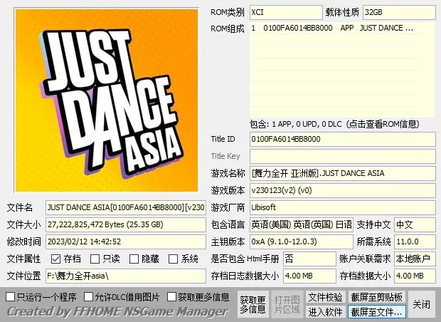 switch《舞力全开》[XCI整合]全系列大合集-8.jpg