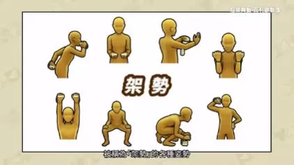 switch《超级舞动:瓦力欧制造(WarioWare Move It!)》[NSZ]美版中文-3.jpg