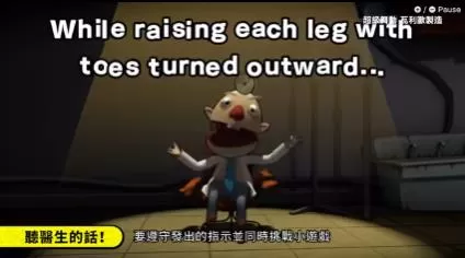 switch《超级舞动:瓦力欧制造(WarioWare Move It!)》[NSZ]美版中文-5.jpg