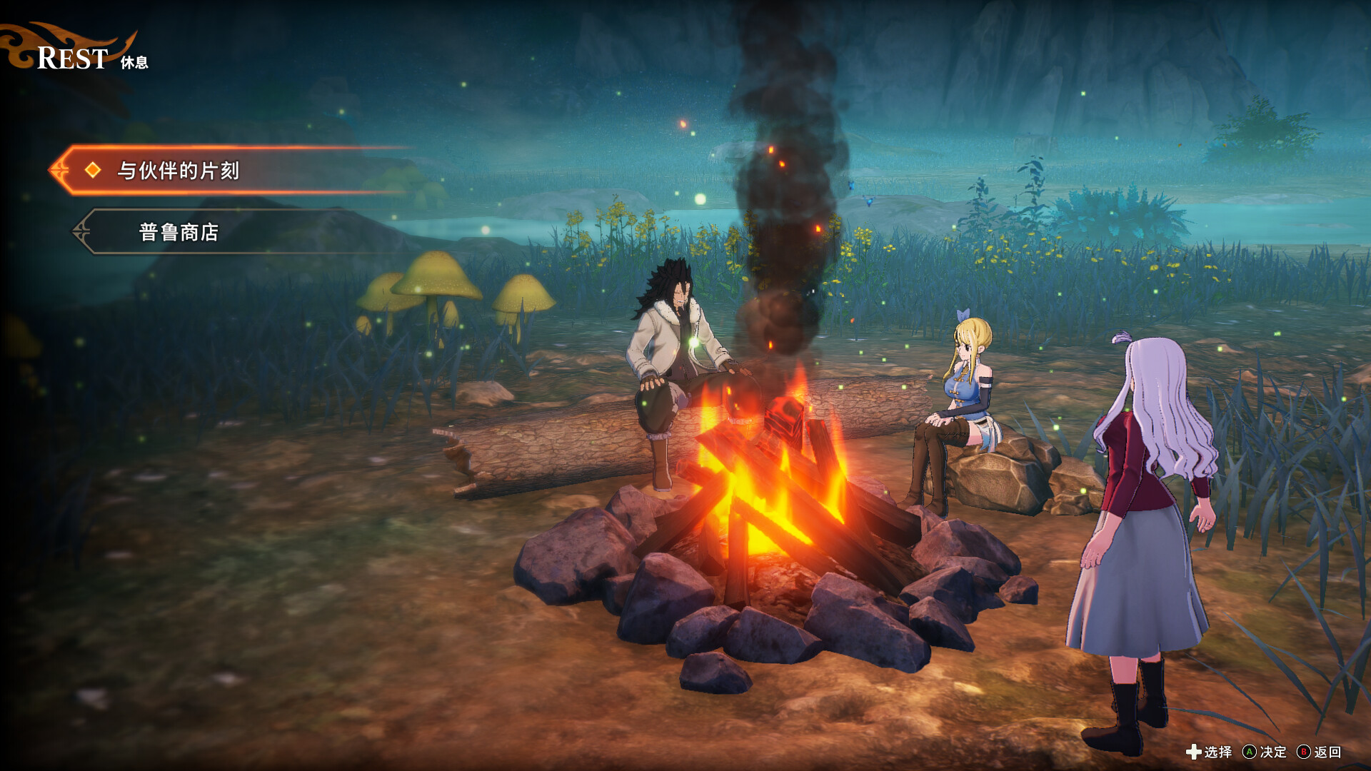 switch《妖精的尾巴2(FAIRY TAIL 2)》[NSZ]港版中文【含1.0.1补丁+5DLC】-18.jpg