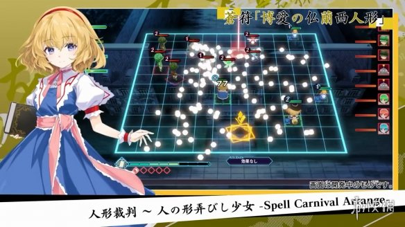 【5.05】PS4《东方咒术嘉年华》[5.05]CUSA49836欧版PKG【含v1.00补丁】-2.jpg