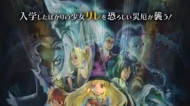 switch《格林魔书(Once More)》[NSZ]日版-6.jpg