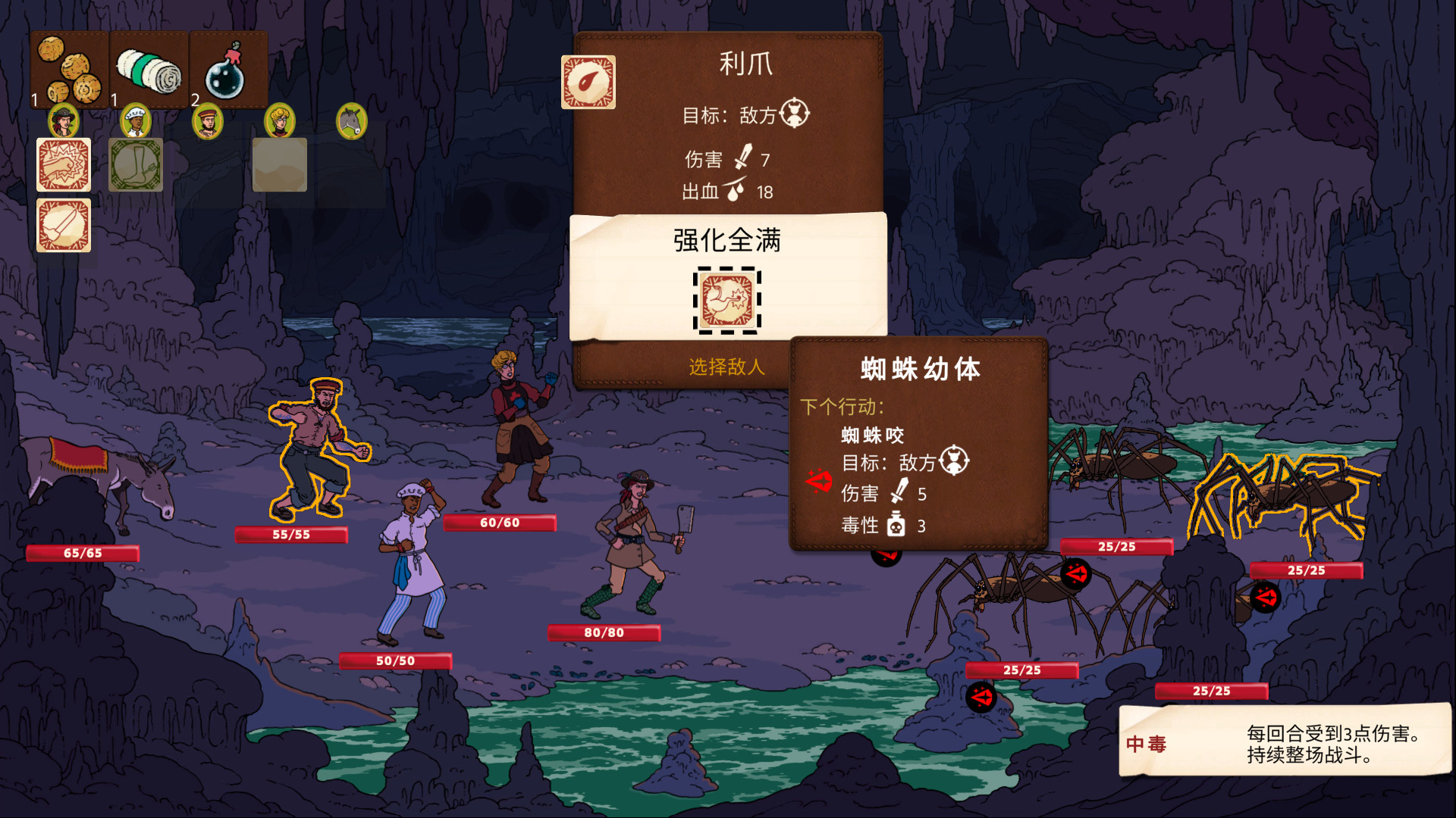switch《奇妙探险队2(Curious Expedition 2)》[NSZ]美版中文【含3.3.2补丁+3DLC】-11.jpg