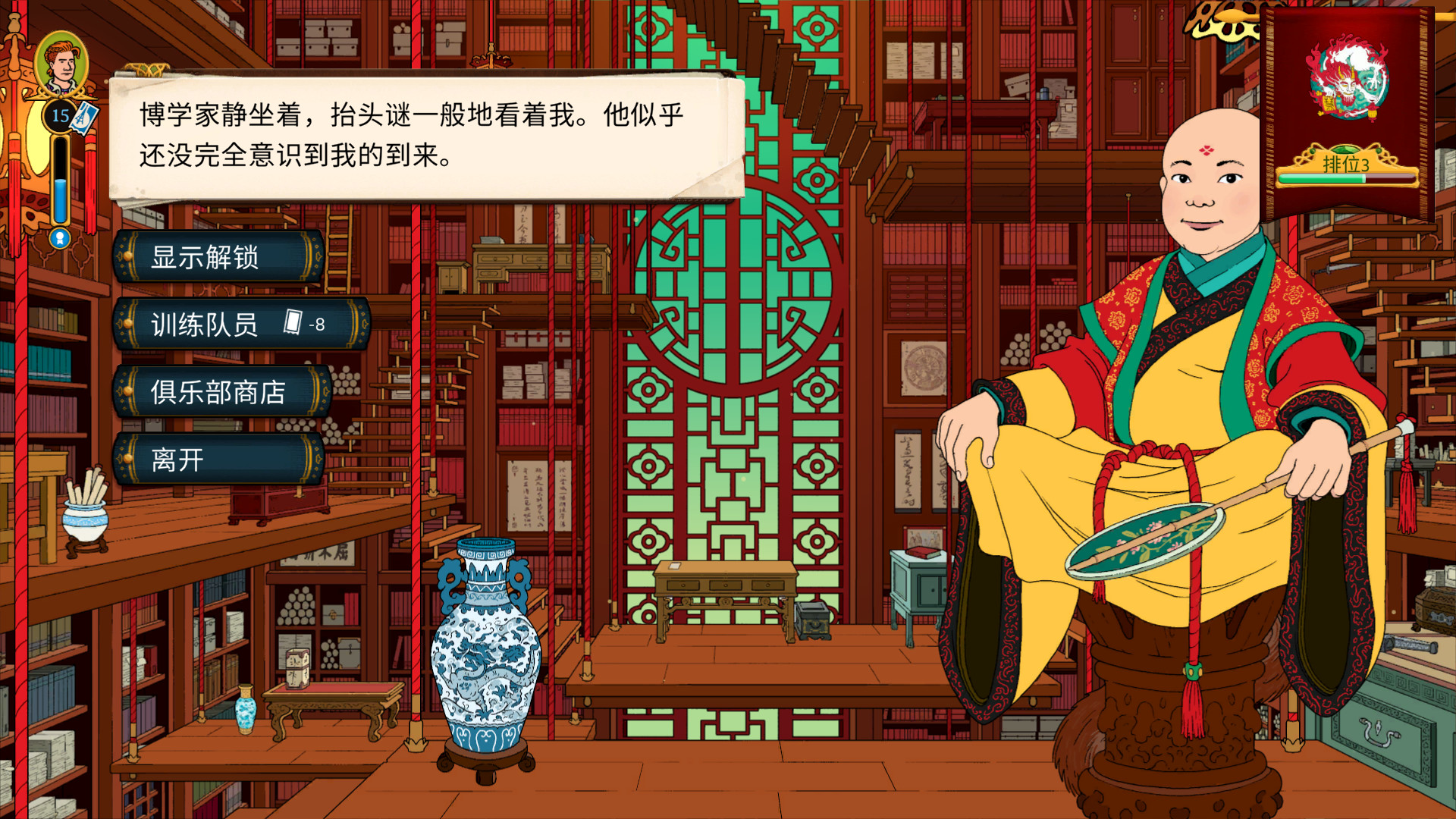 switch《奇妙探险队2(Curious Expedition 2)》[NSZ]美版中文【含3.3.2补丁+3DLC】-16.jpg