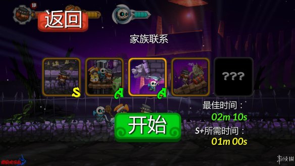 【5.05】PS4《地穴危机 Grave Danger》英文版PKG【本地双人】-3.jpg