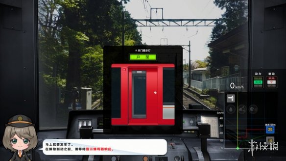 switch《铁路日本！纪念 JR东海 KiHa 85 特急南纪篇》[XCI]日版-2.jpg